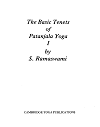 Basic Tenets of Patanjala Yoga Ramaswami.cover-v2.png